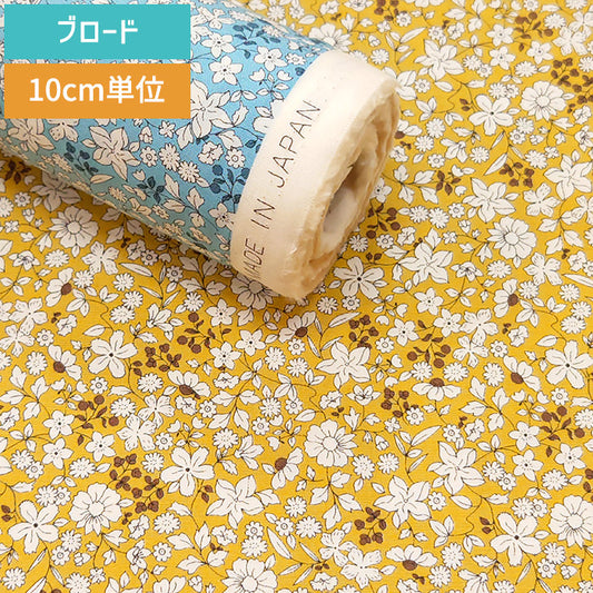 花柄 線画 繊細 小花 ナチュラル ブロード 生地 綿100％ 110cm幅