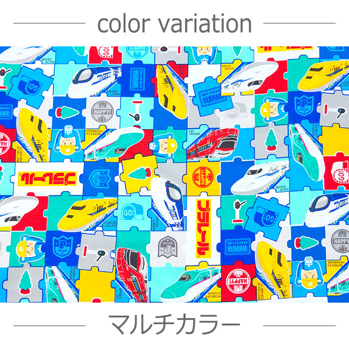 プラレール 生地 乗り物 パズル オックス 生地 綿100% 110cm幅