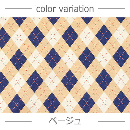 チェック柄 アーガイル オックス 生地 綿100％ 110cm幅