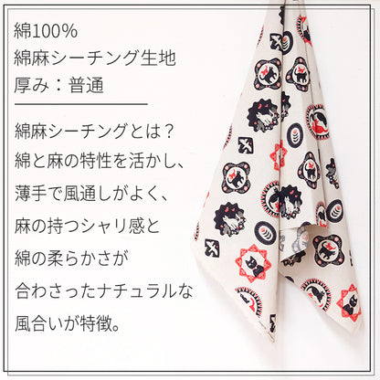 【 杉本さなえ 】 Cat Days  猫柄 花柄 綿麻シーチング 生地 綿85％ 麻15％ 110cm幅