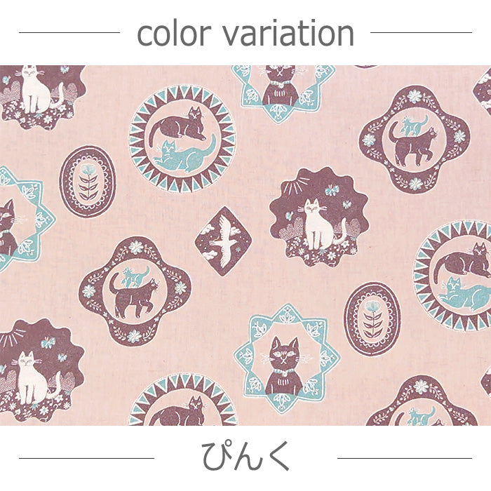 【 杉本さなえ 】 Cat Days  猫柄 花柄 綿麻シーチング 生地 綿85％ 麻15％ 110cm幅