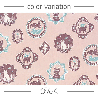 【 杉本さなえ 】 Cat Days  猫柄 花柄 綿麻シーチング 生地 綿85％ 麻15％ 110cm幅