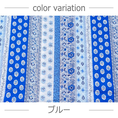花柄 ストライプ ローンリップル 生地 綿100％ 120cm幅