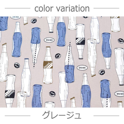 ジュース柄 飲み物 ドリンク 炭酸 瓶 オックス 生地 綿100％ 110cm幅