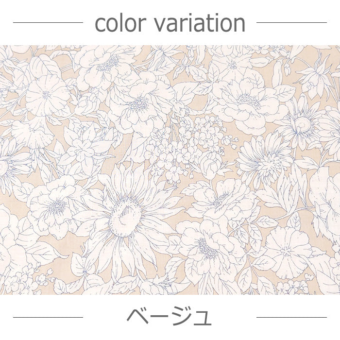 花柄 コスモス 線画 ローン 生地 布 綿100% 110cm幅