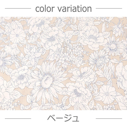 花柄 コスモス 線画 ローン 生地 布 綿100% 110cm幅
