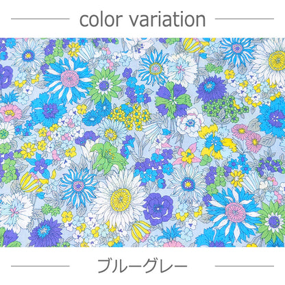 花柄 小柄 フラワープリント 60ローン 生地 綿 100％ 110cm幅
