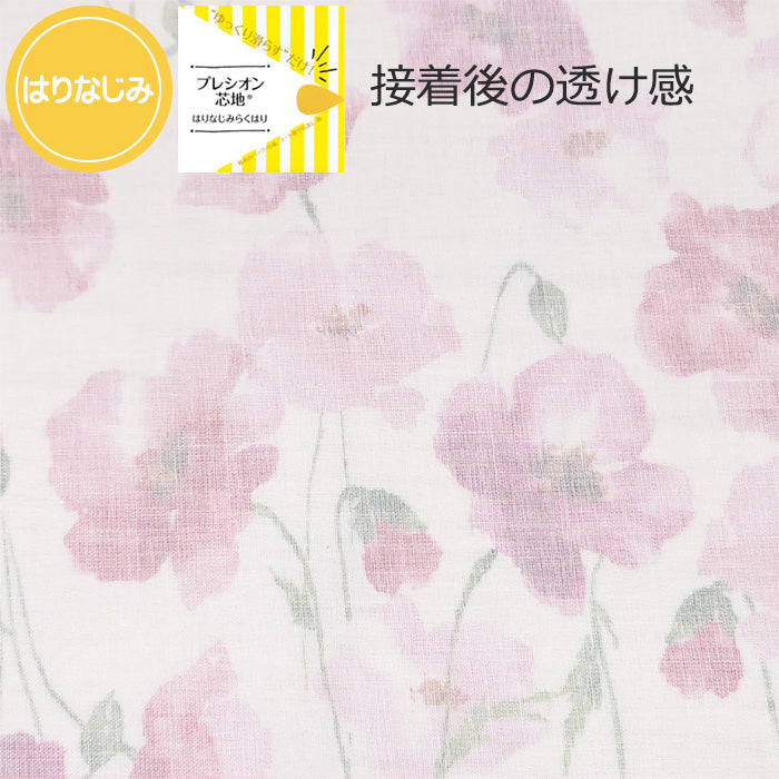 接着芯 接着布芯 片面接着 100cm幅～122cm幅 プレシオン らくはり 3タイプ