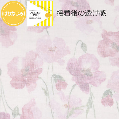 接着芯 接着布芯 片面接着 100cm幅～122cm幅 プレシオン らくはり 3タイプ