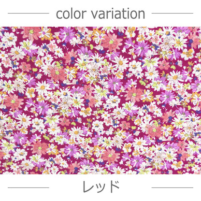 花柄 小花 シック ローン 生地 綿100% 110cm幅