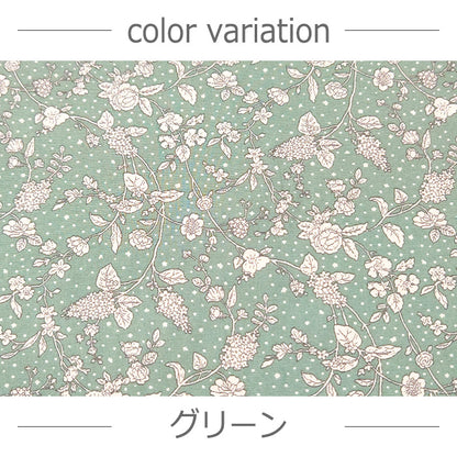 花柄 繊細 ブロード生地 綿100％ 110cm幅