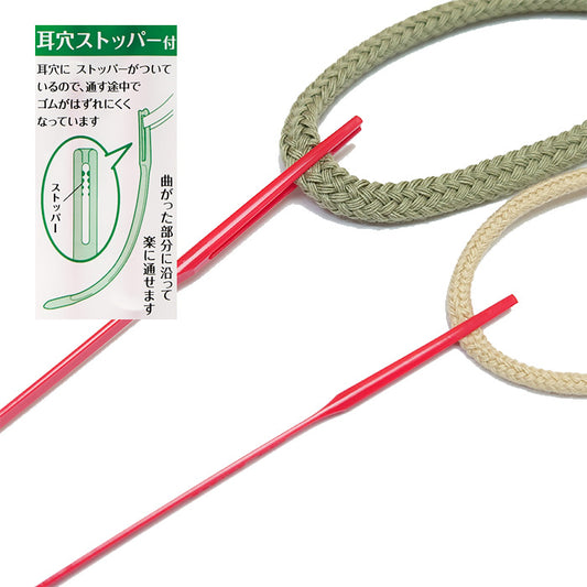 【 Clover 】 スピードひも通し 長 ・ 短 2本セット 紐通し 巾着 入園 入学 手芸 裁縫