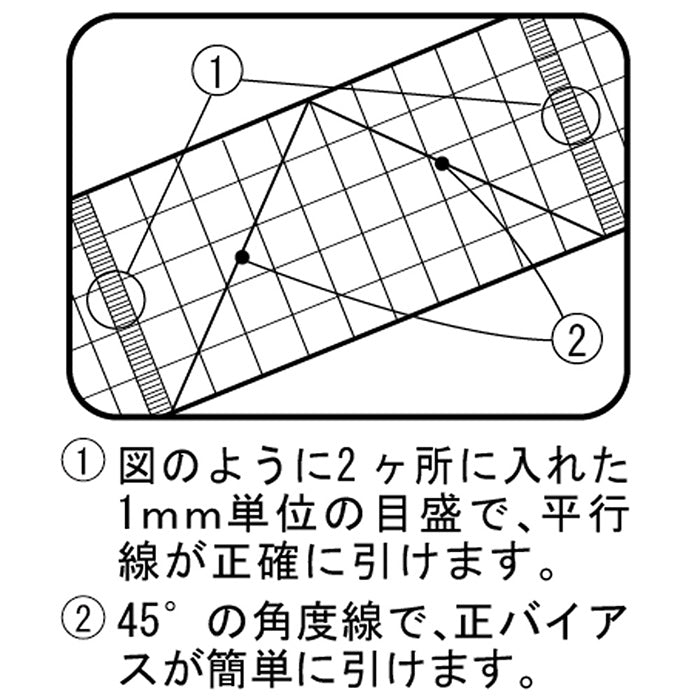 【 Clover 】 方眼定規 20cm 30cm 50cm メモリ付き 幅広 45度 角度付 平行線