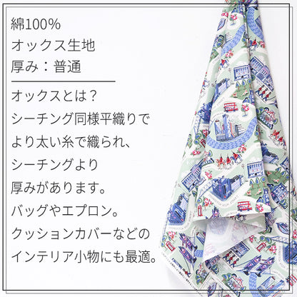 Cath Kidston キャスキッドソン London town ロンドンの街並み オックス 生地 綿100％ 110cm幅