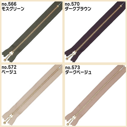【 YKK 】 【 1本単位 】玉付き ファスナー 16cm 20cm ゴールド 全20色 ポーチ ジッパー