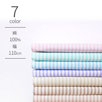 ストライプ 4mm オックス 全7色 綿100％ 生地幅110cm