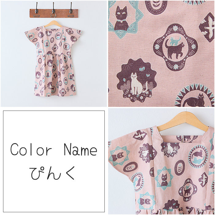 【 杉本さなえ 】 Cat Days  猫柄 花柄 綿麻シーチング 生地 綿85％ 麻15％ 110cm幅
