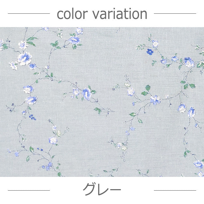 花柄 小花柄 上品 大人 綿麻シーチング 生地 綿85％ 麻15％ 110cm幅