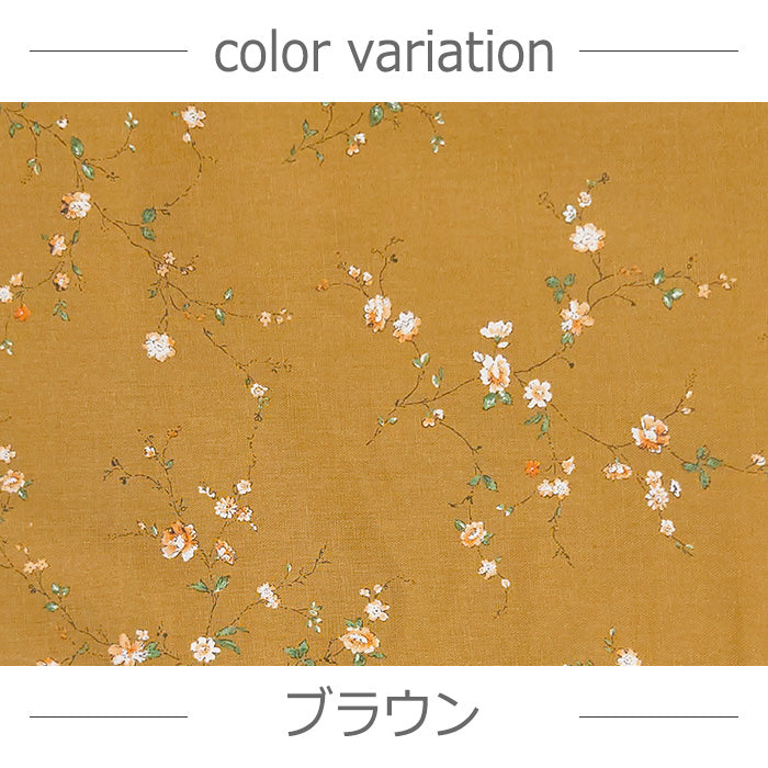 花柄 小花柄 上品 大人 綿麻シーチング 生地 綿85％ 麻15％ 110cm幅