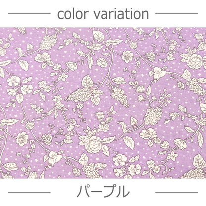 花柄 繊細 ブロード生地 綿100％ 110cm幅
