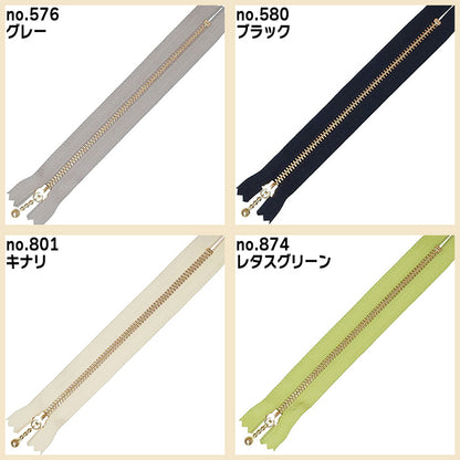 【 YKK 】 【 1本単位 】玉付き ファスナー 16cm 20cm ゴールド 全20色 ポーチ ジッパー
