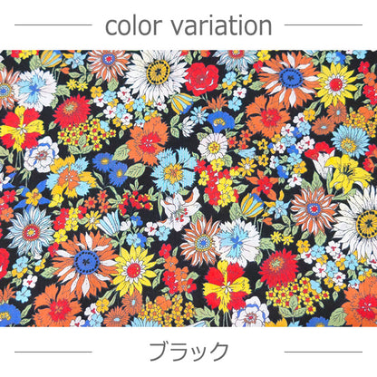 花柄 小柄 フラワープリント 60ローン 生地 綿 100％ 110cm幅
