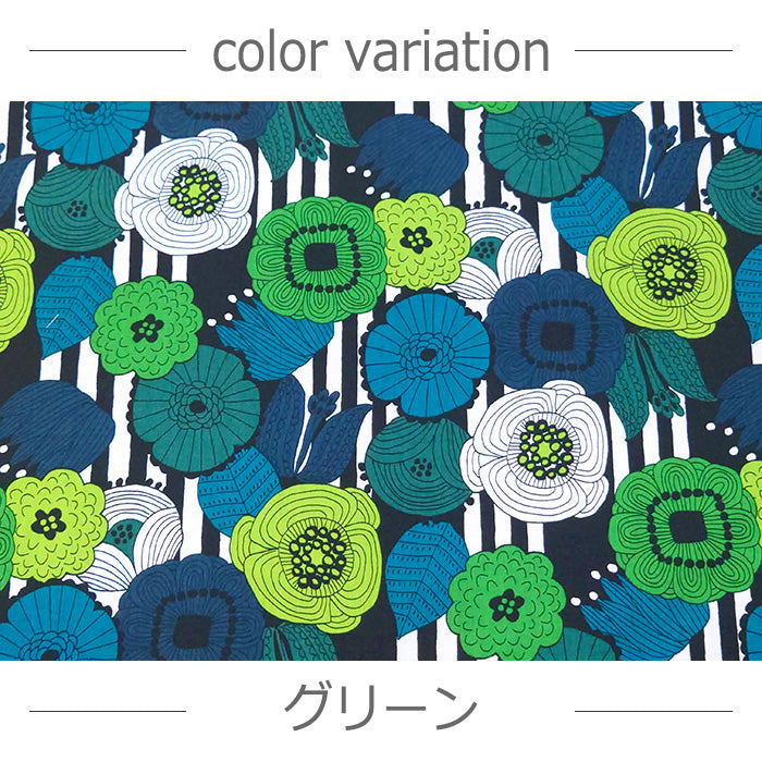 花柄 ストライプ 上品 大胆 綿サテン 生地 綿100％ 110cm幅