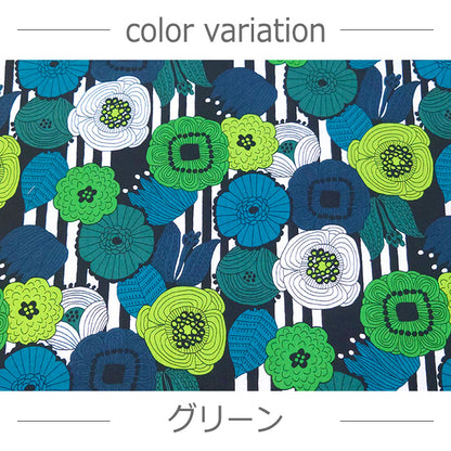 花柄 ストライプ 上品 大胆 綿サテン 生地 綿100％ 110cm幅