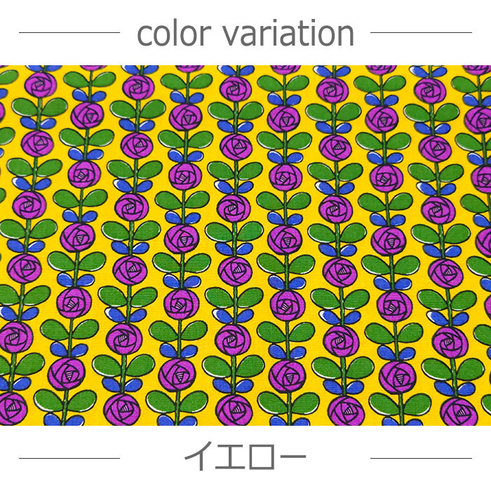 花柄 バラ柄 う早この布 薔薇 ブロード 生地 綿100% 110cm幅