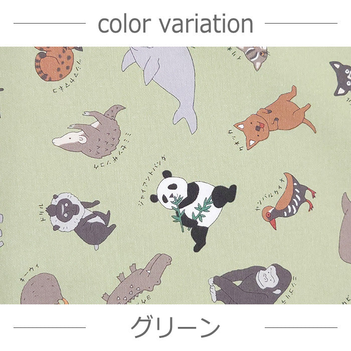 動物柄 レアアニマル 珍しい 生き物 図鑑 オックス 生地 綿100% 110cm幅