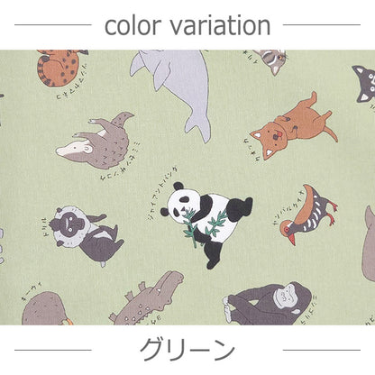 動物柄 レアアニマル 珍しい 生き物 図鑑 オックス 生地 綿100% 110cm幅