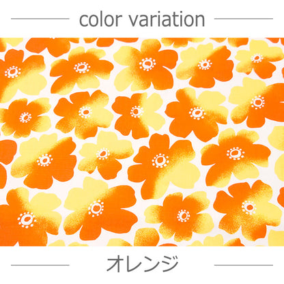 花柄 グラデーション 涼やか オックス 生地 綿100％ 110cm幅