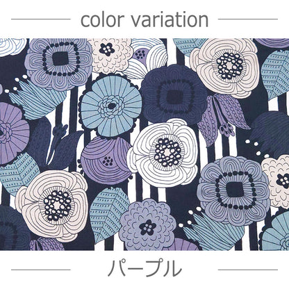 花柄 ストライプ 上品 大胆 綿サテン 生地 綿100％ 110cm幅
