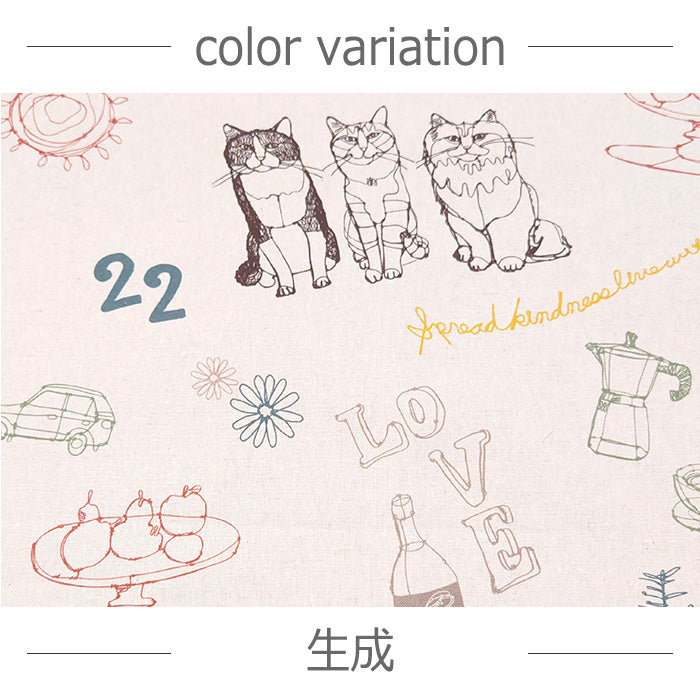 +HAyU fabric ハユ cat trio キャンバス 生地 綿80％ 麻20％ 110cm幅