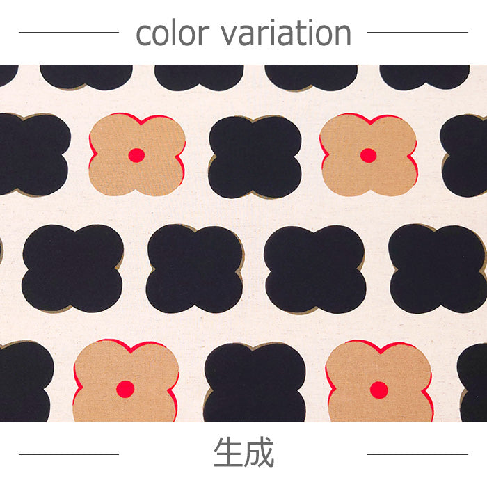花柄 う早この布 モダン 綿麻キャンバス 生地 綿85％ 麻15％ 110cm幅