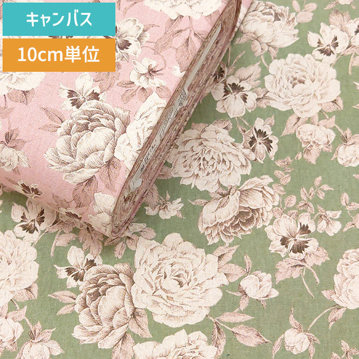 花柄 バラ キャンバス 生地 綿80％ リネン20％ 110cm幅