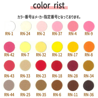 【 SUN FELT 】 【 1～24番 】 ウォッシャブルフェルト 全48色 洗える 18cm×18cm サンフェルト