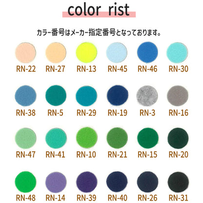 【 SUN FELT 】 【 25～48番 】 ウォッシャブルフェルト 全48色 洗える 18cm×18cm サンフェルト