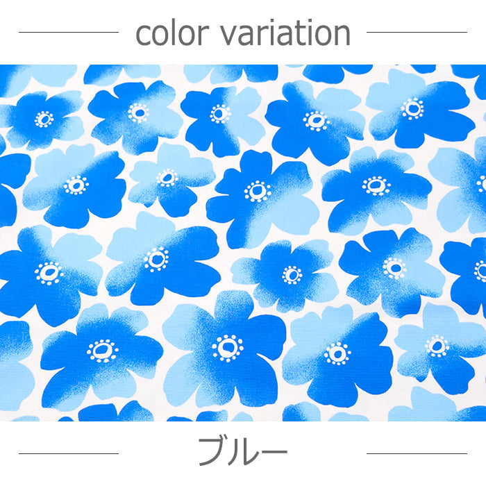 花柄 グラデーション 涼やか オックス 生地 綿100％ 110cm幅