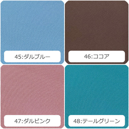 オックス 無地 全33色 綿100％ 生地幅110cm