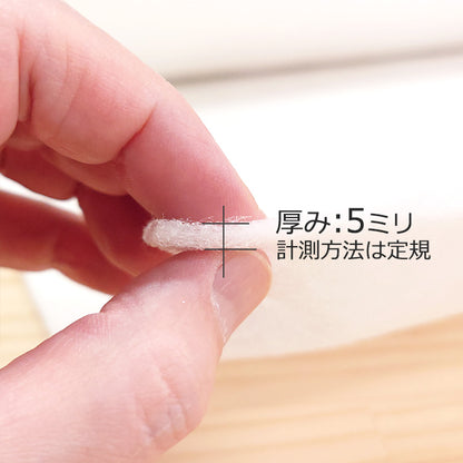 接着 キルト芯 片面接着 厚み 5mm 約105cm幅 厚手 ポリエステル