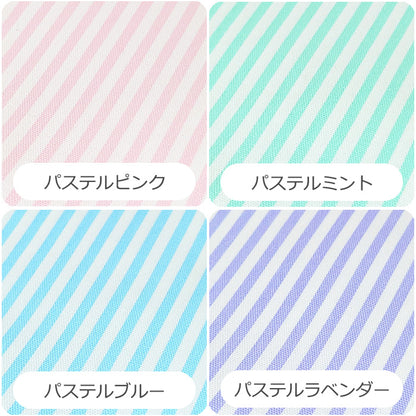 ストライプ 4mm オックス 全7色 綿100％ 生地幅110cm