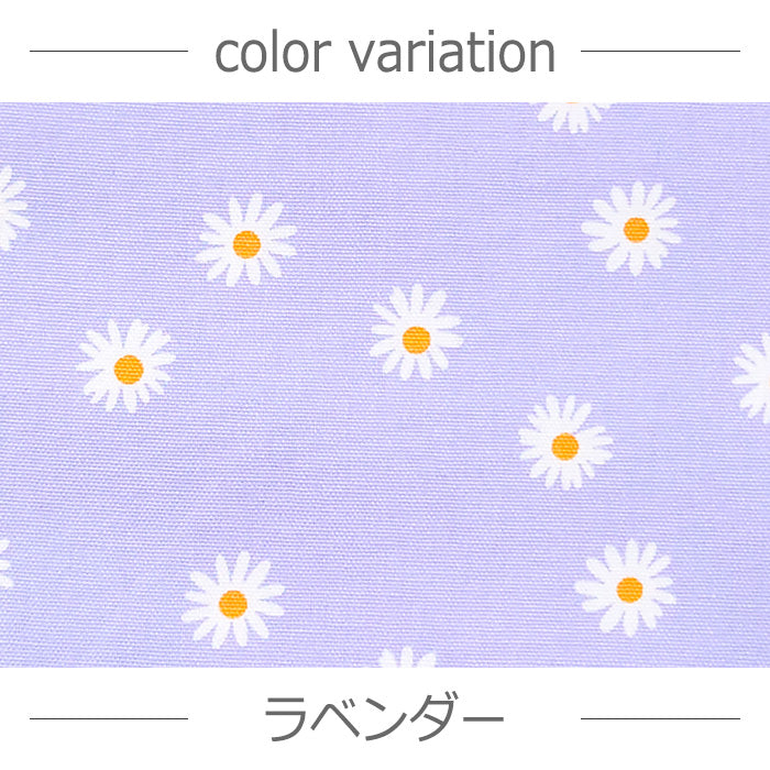 花柄 マーガレット シンプル かわいい オックス 生地 綿100% 110cm幅