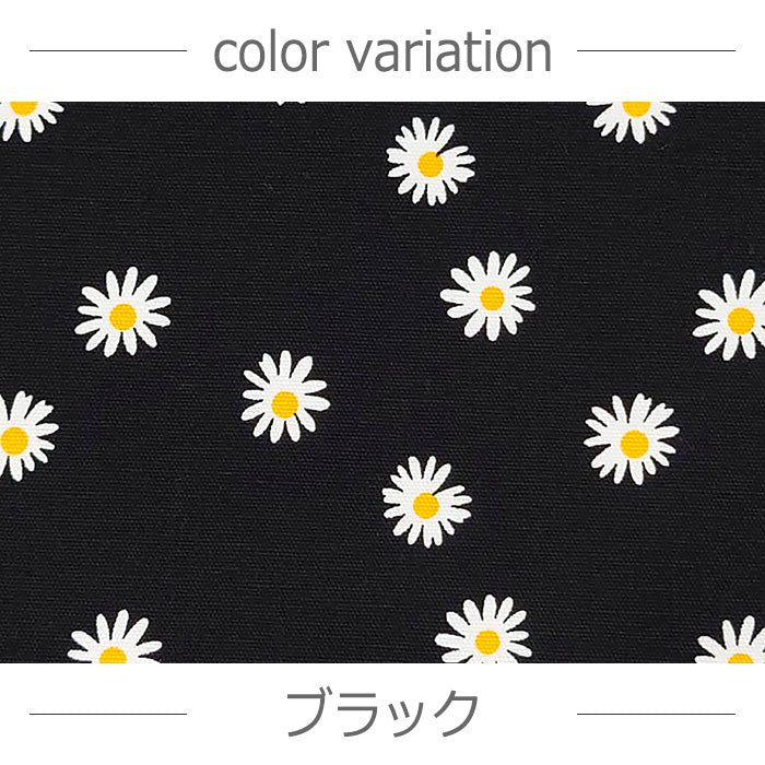 花柄 マーガレット シンプル かわいい オックス 生地 綿100% 110cm幅