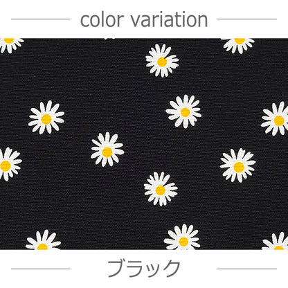 花柄 マーガレット シンプル かわいい オックス 生地 綿100% 110cm幅