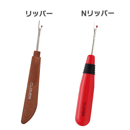 【 Clover 】 リッパー Nリッパー 2wayリッパー 糸切り 縫い目ほどき 日本製