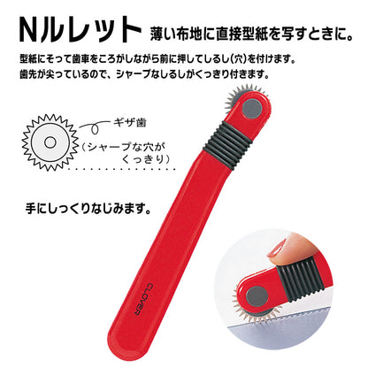 【 Clover 】 ルレット ソフトルレット 印付け しるし付け 型紙 裁縫