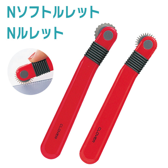 【 Clover 】 ルレット ソフトルレット 印付け しるし付け 型紙 裁縫