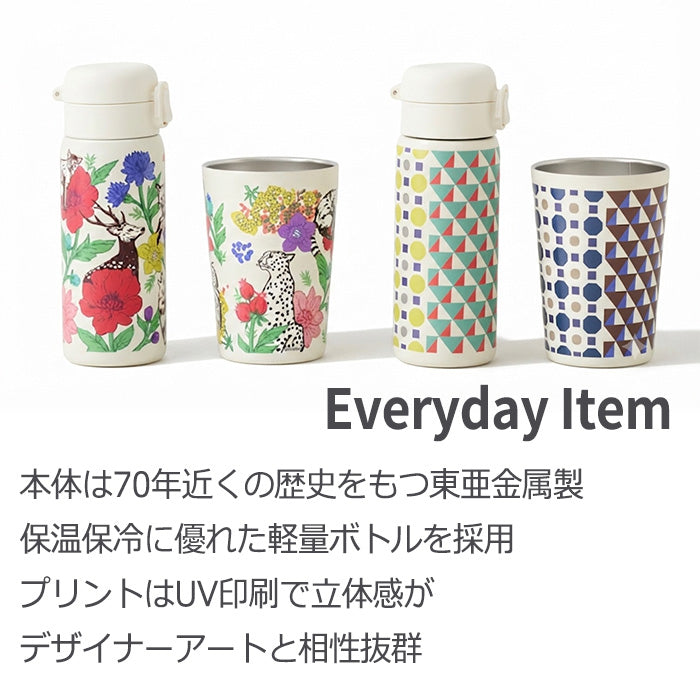 echino ～repe～ thermal tumbler ワンプッシュボトル 真空二重ボトル