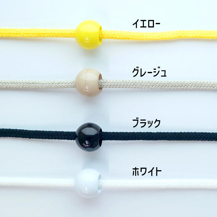 【 2個1組 】ループエンド 18mm 穴サイズ7mm プラスチック製 紐止め 巾着 お着替え袋 コップ入れ